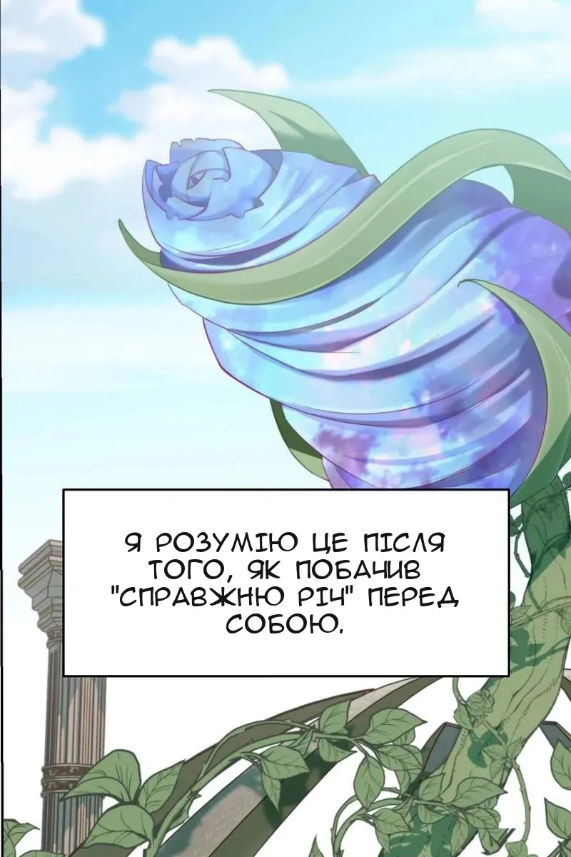 Сторінка 44