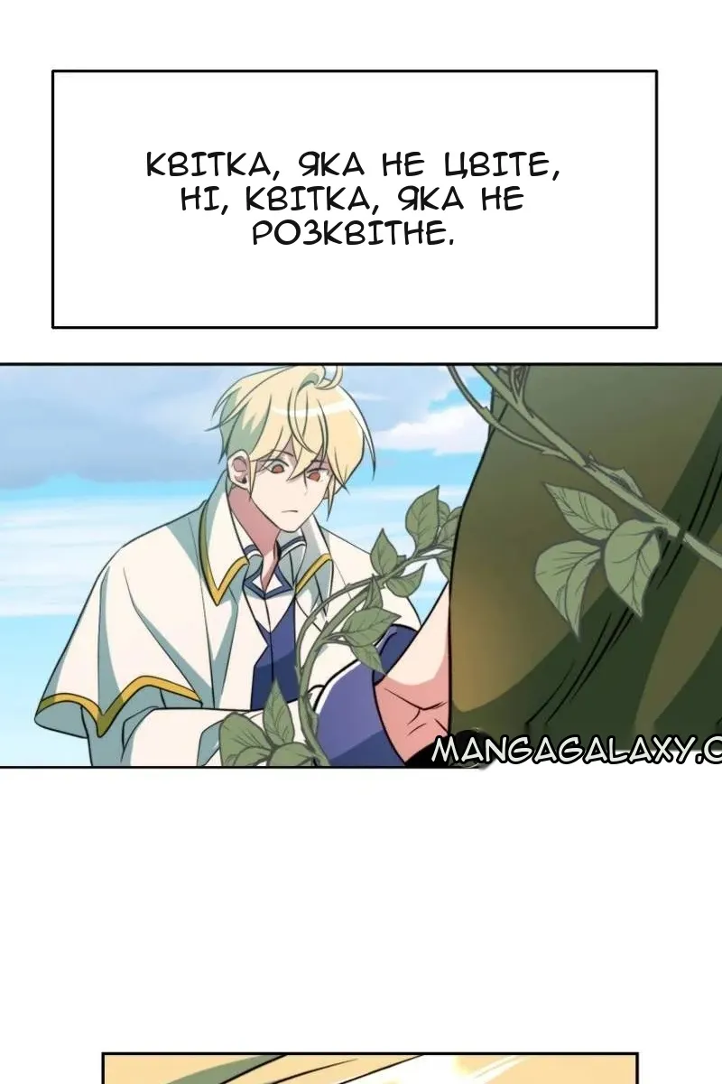 Сторінка 49