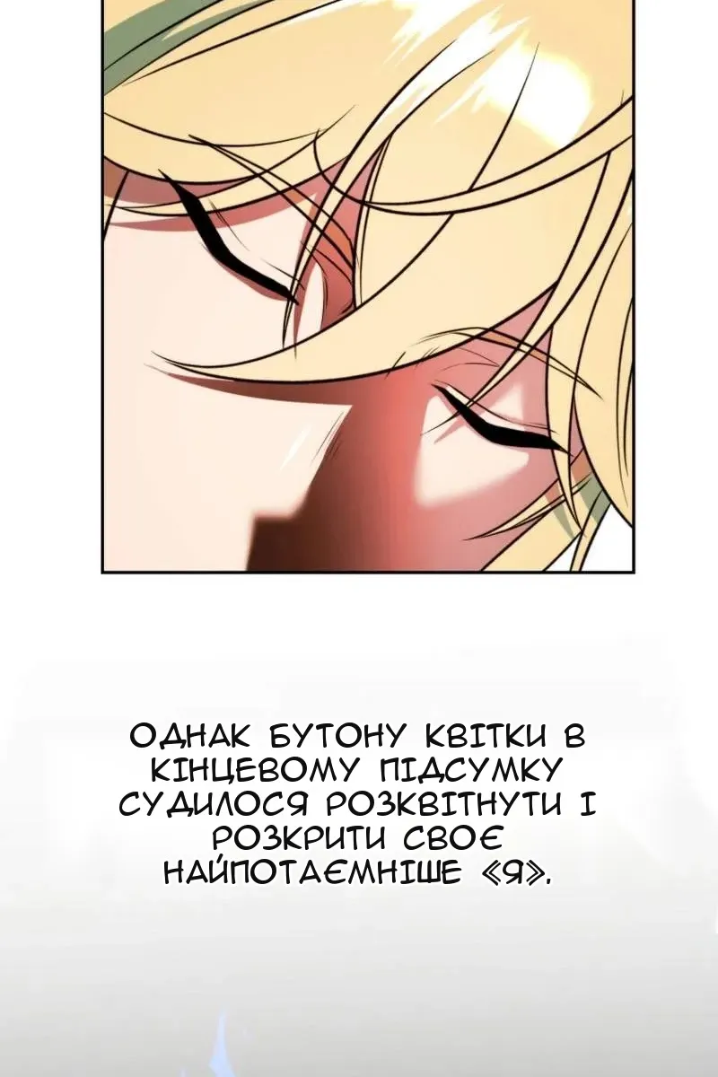 Сторінка 50