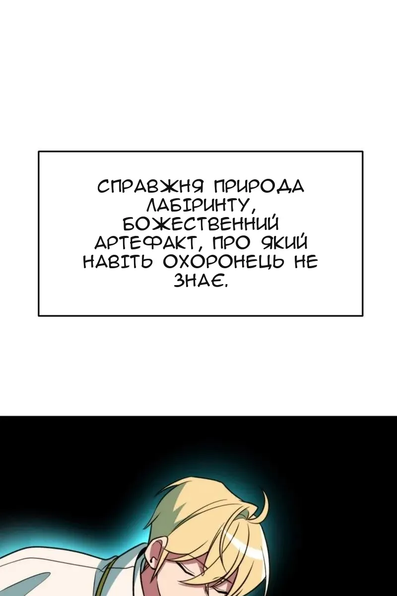Сторінка 56