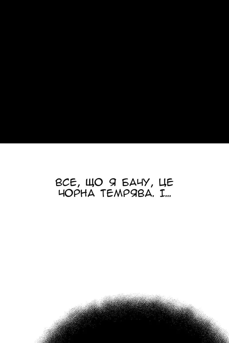 Сторінка 70
