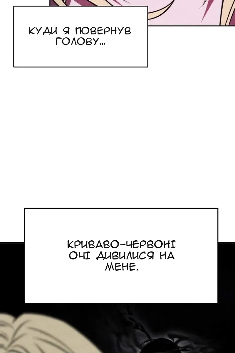 Сторінка 73