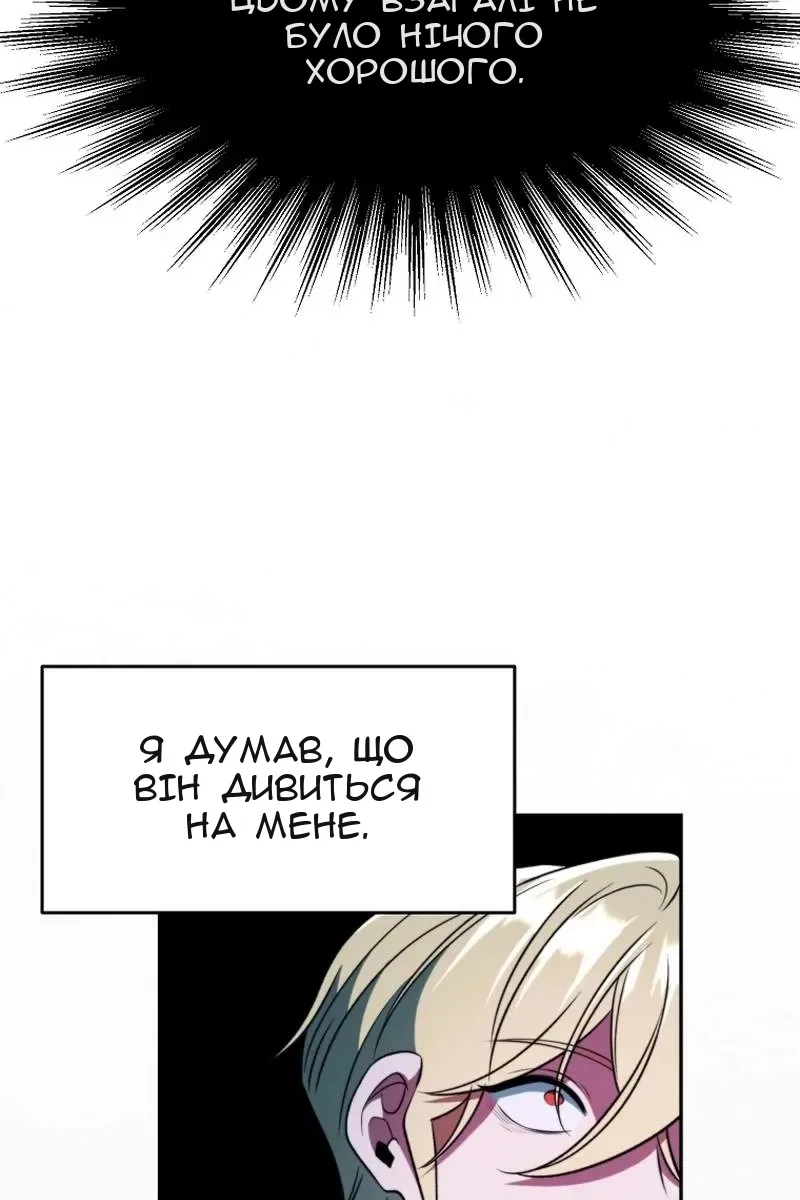 Сторінка 76
