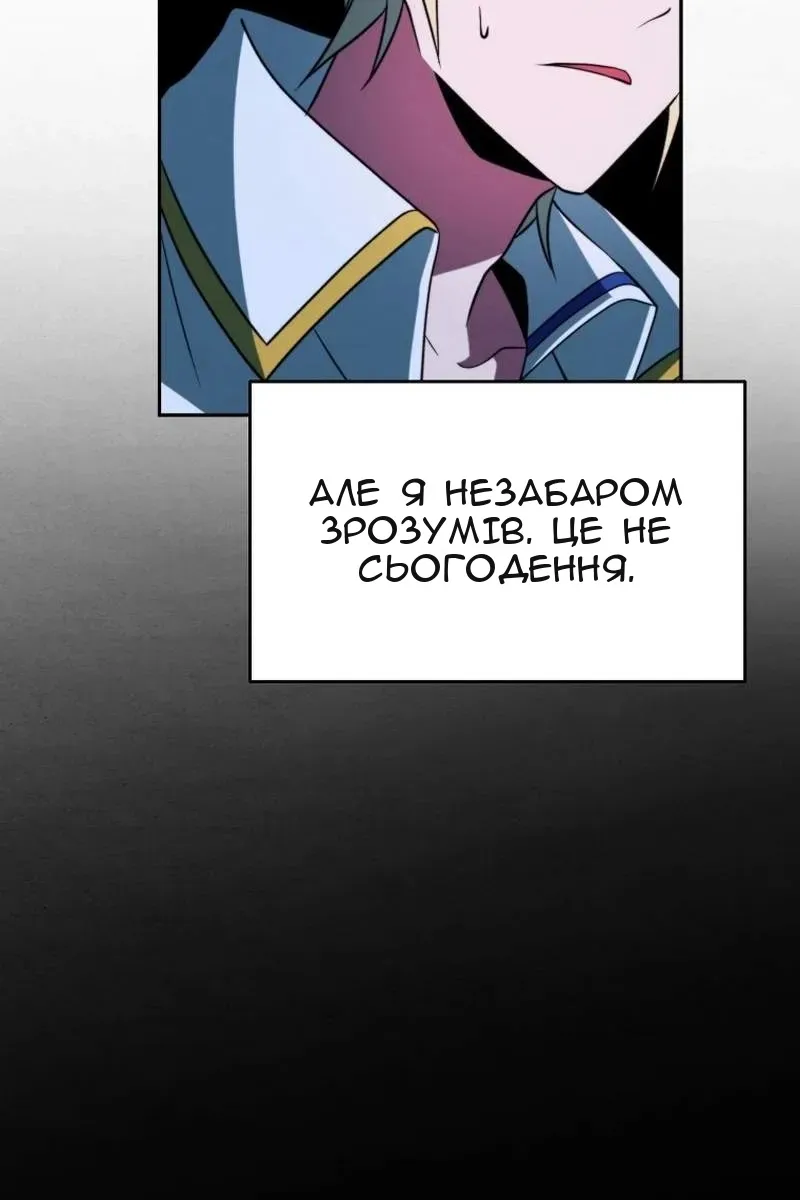 Сторінка 77