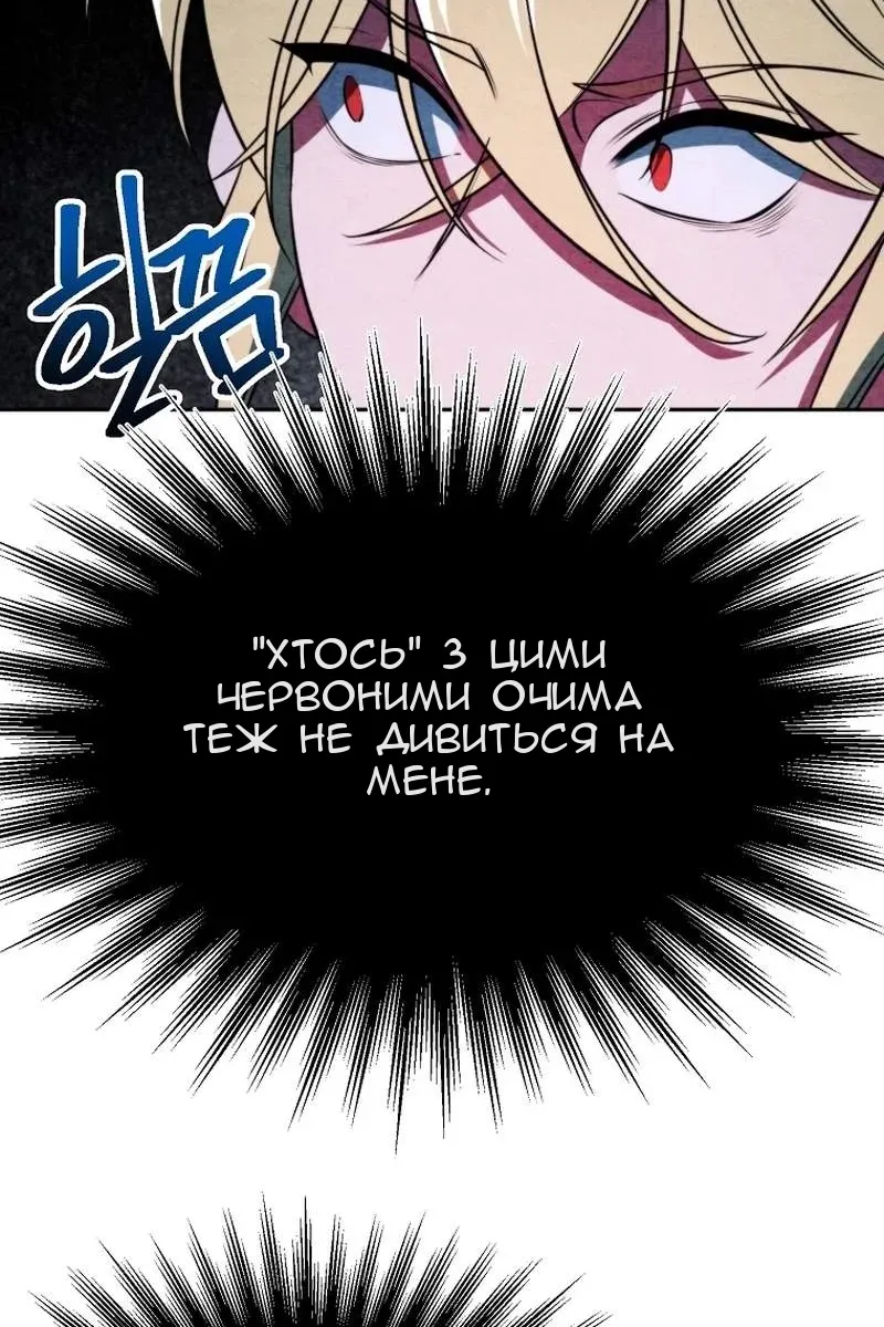 Сторінка 80