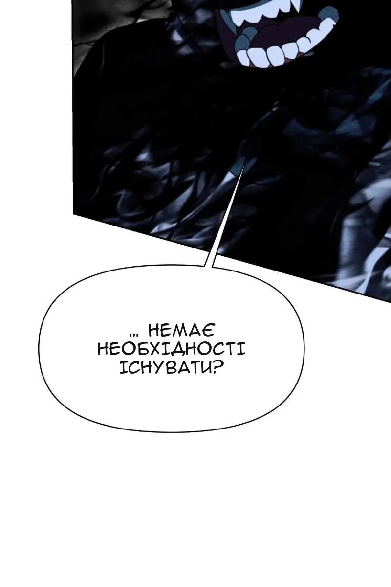 Сторінка 82