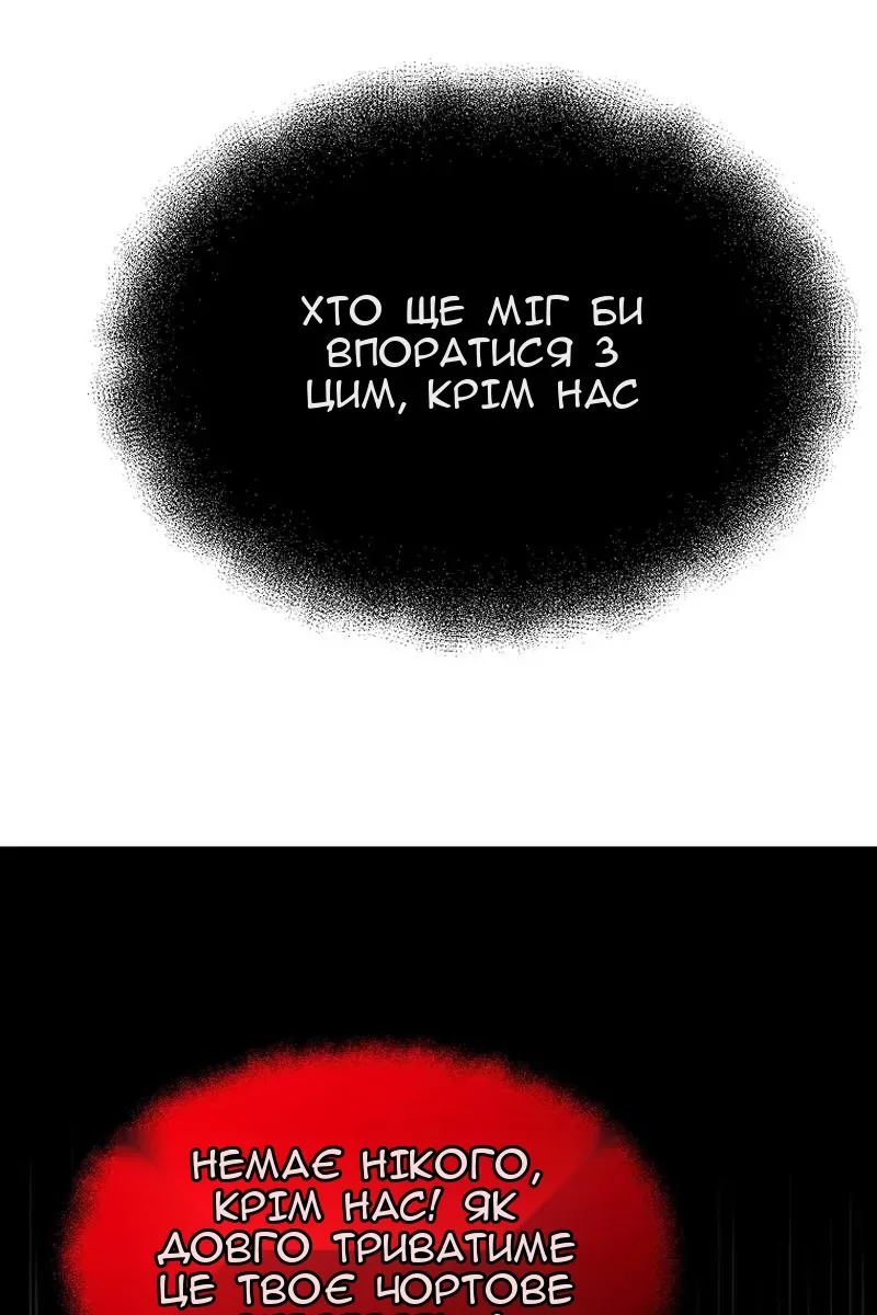 Сторінка 83
