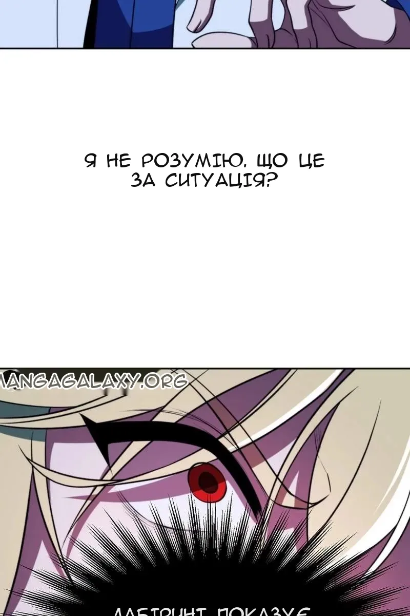 Сторінка 85