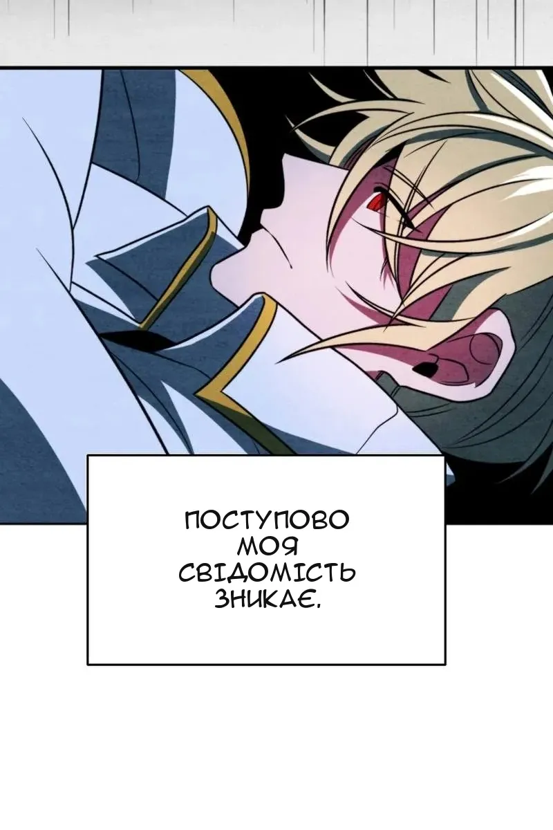 Сторінка 90