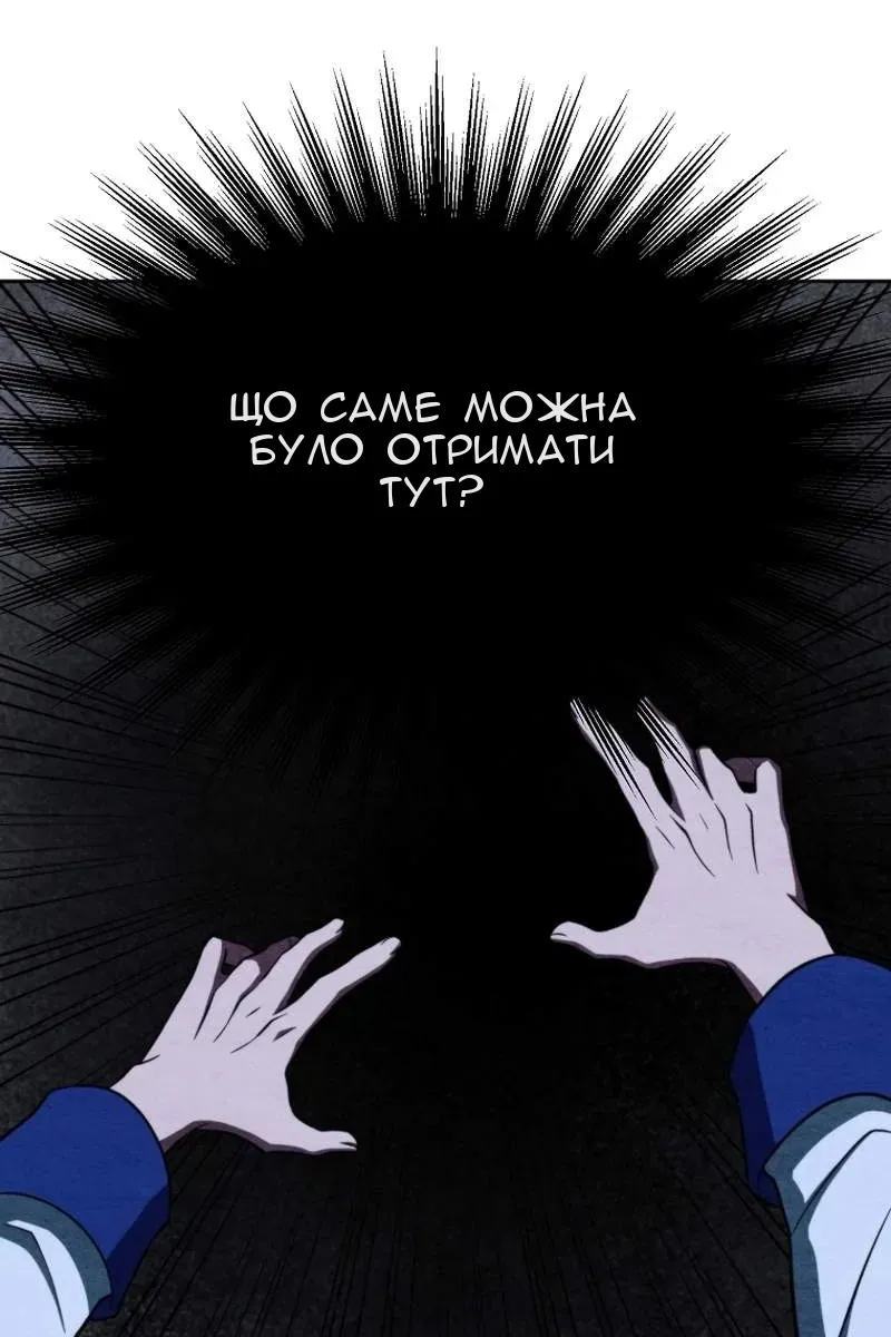 Сторінка 91