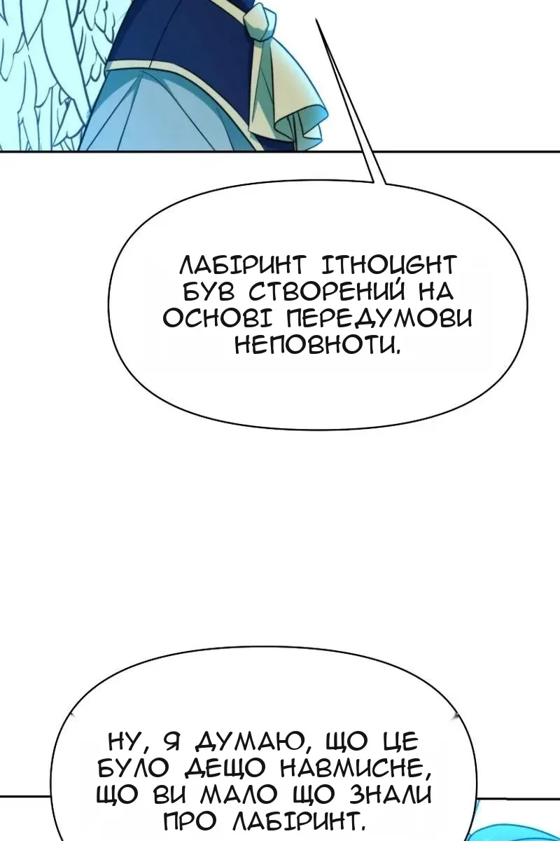 Сторінка 97
