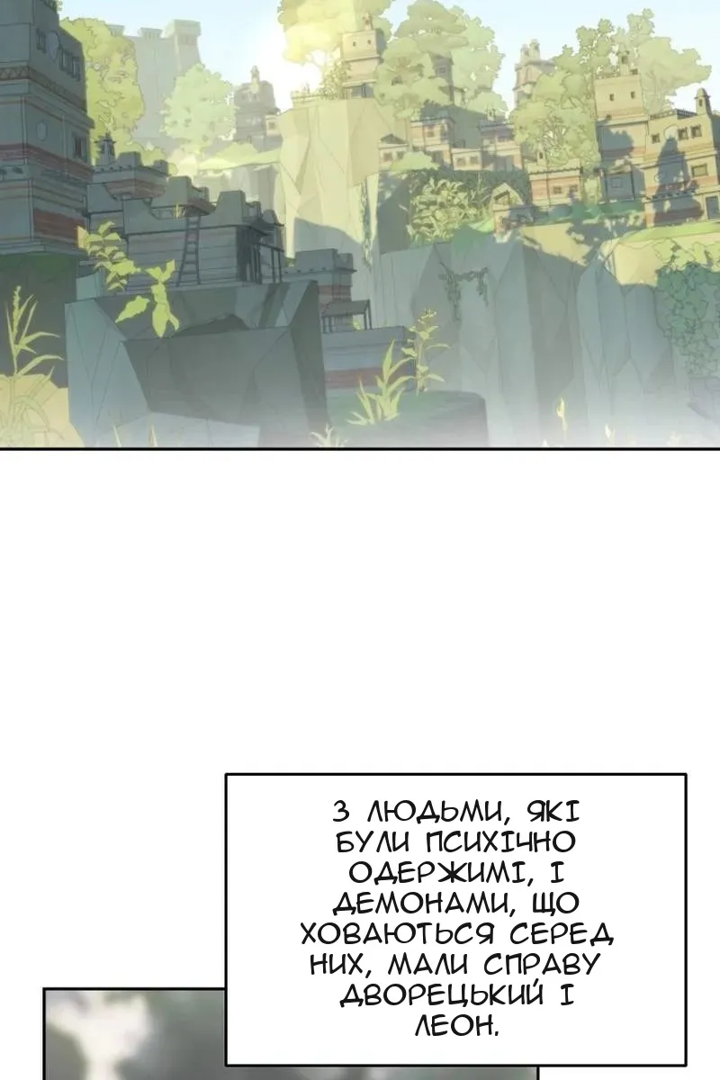 Сторінка 108