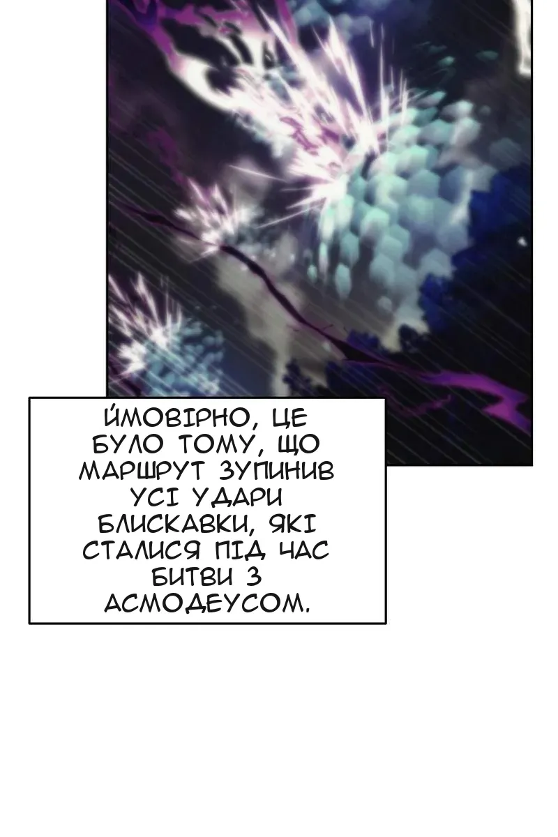 Сторінка 110
