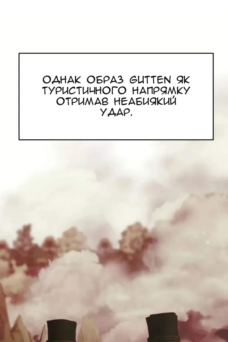 Сторінка 111