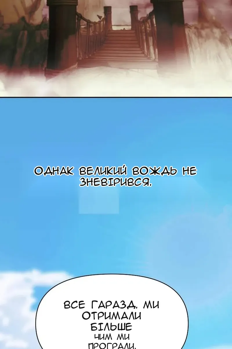 Сторінка 112