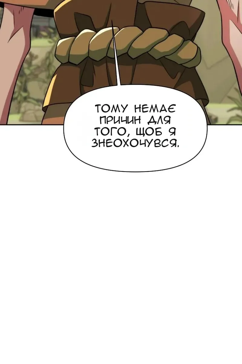 Сторінка 114