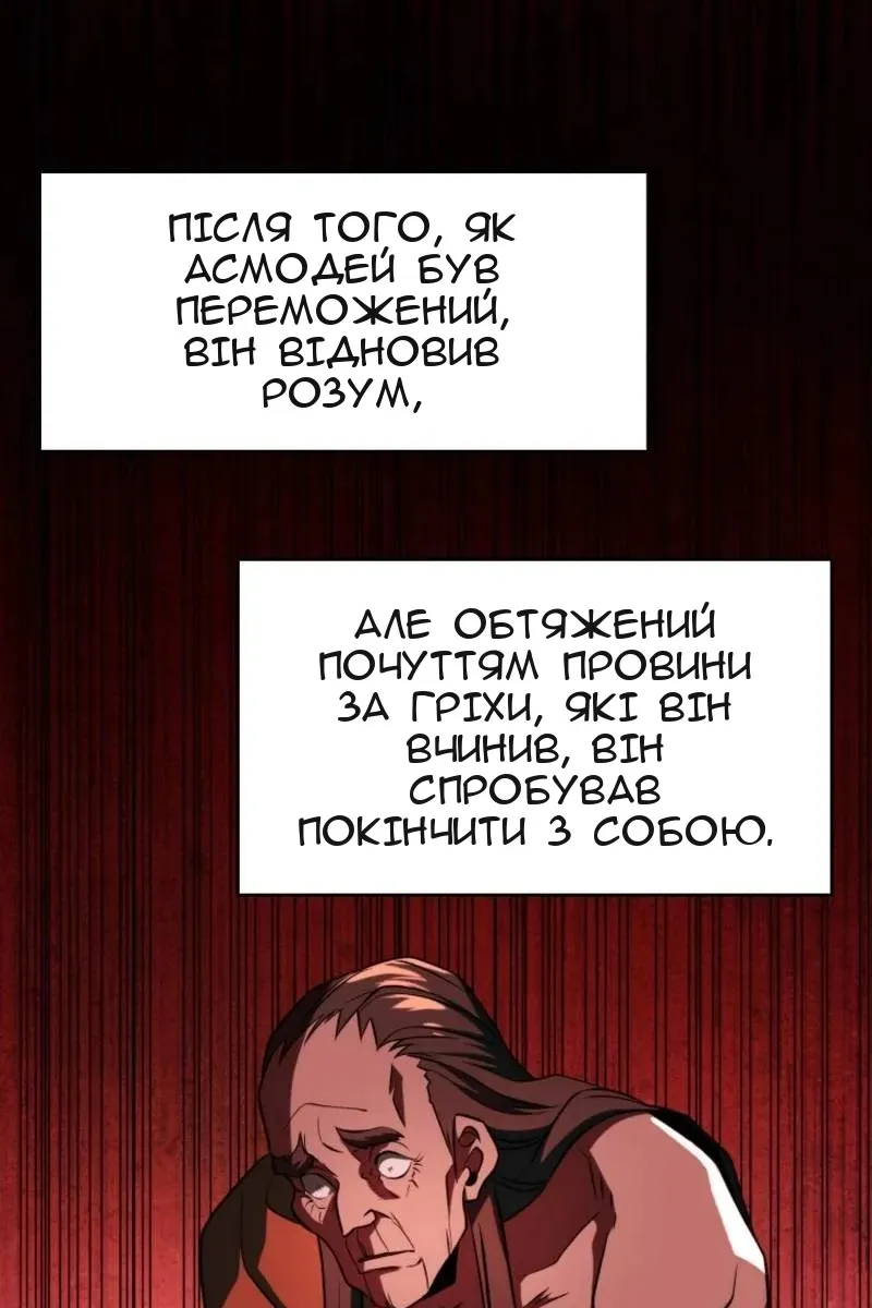 Сторінка 116