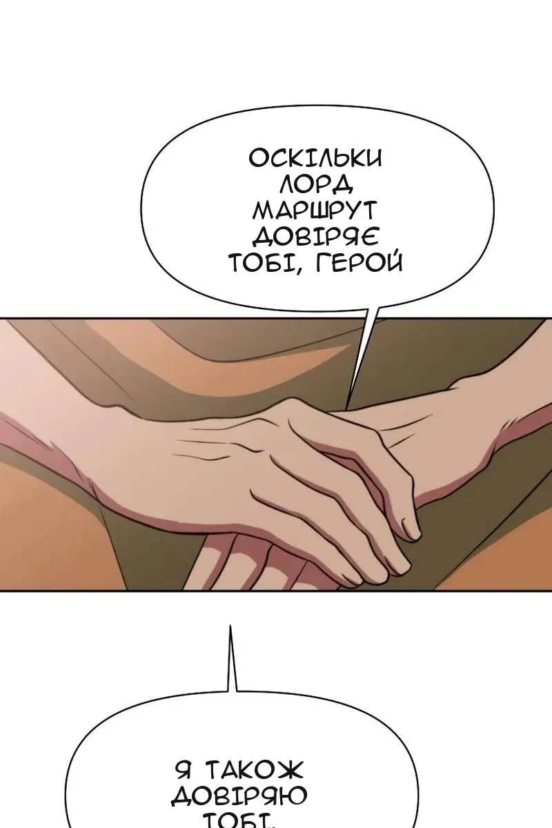Сторінка 123