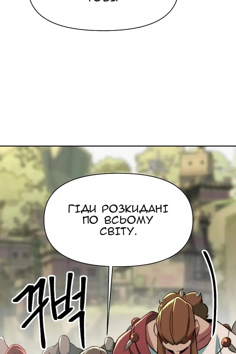 Сторінка 124