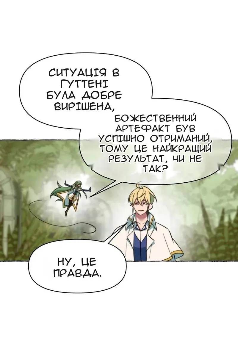 Сторінка 128
