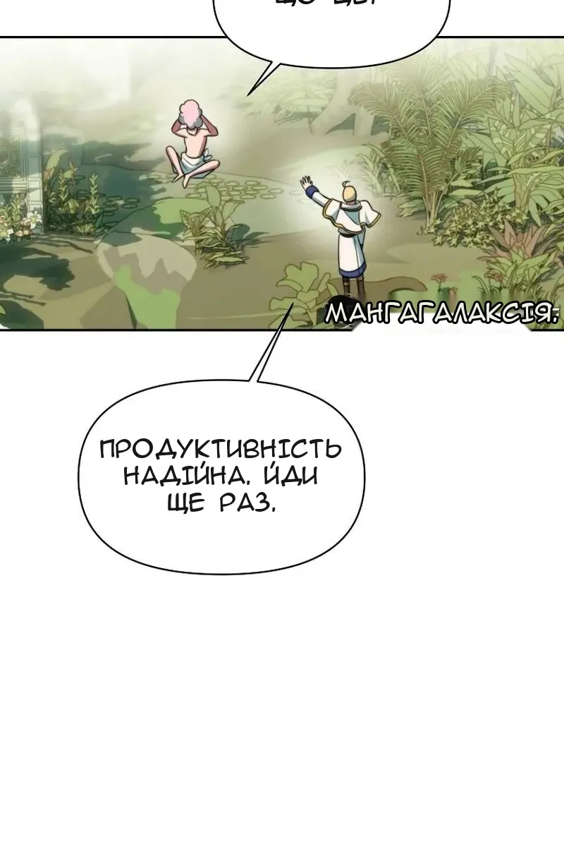 Сторінка 134