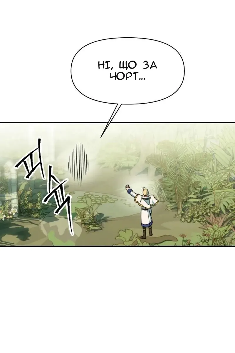Сторінка 135