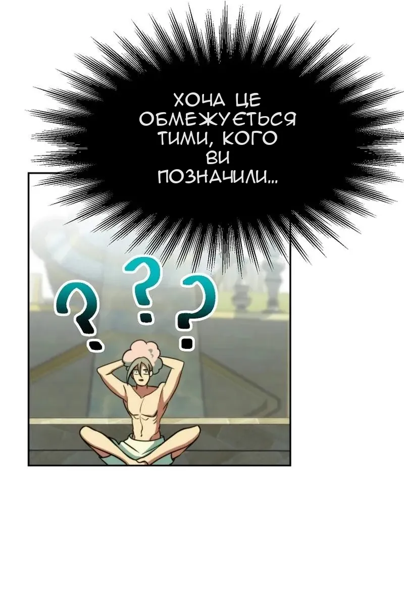 Сторінка 137
