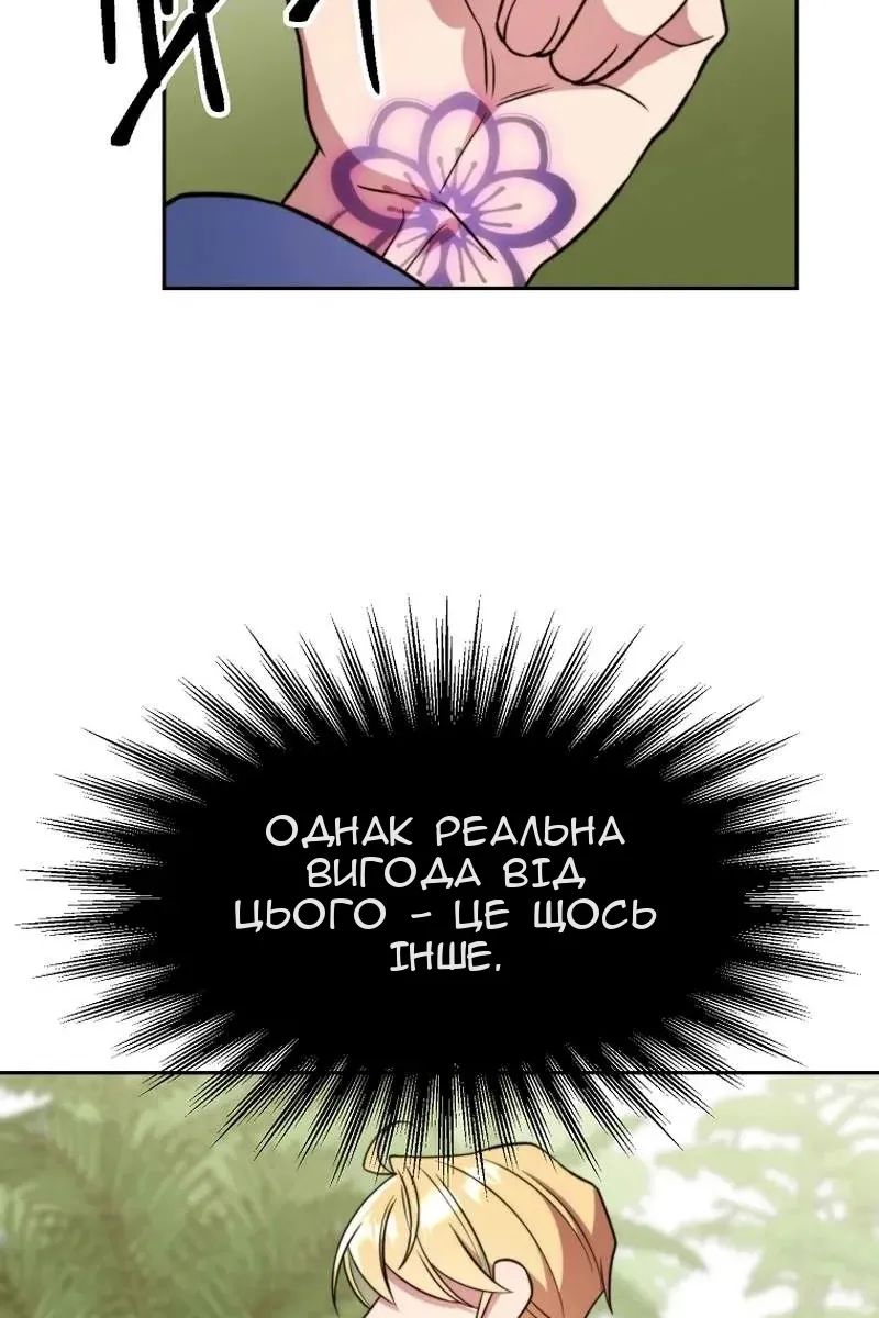 Сторінка 139