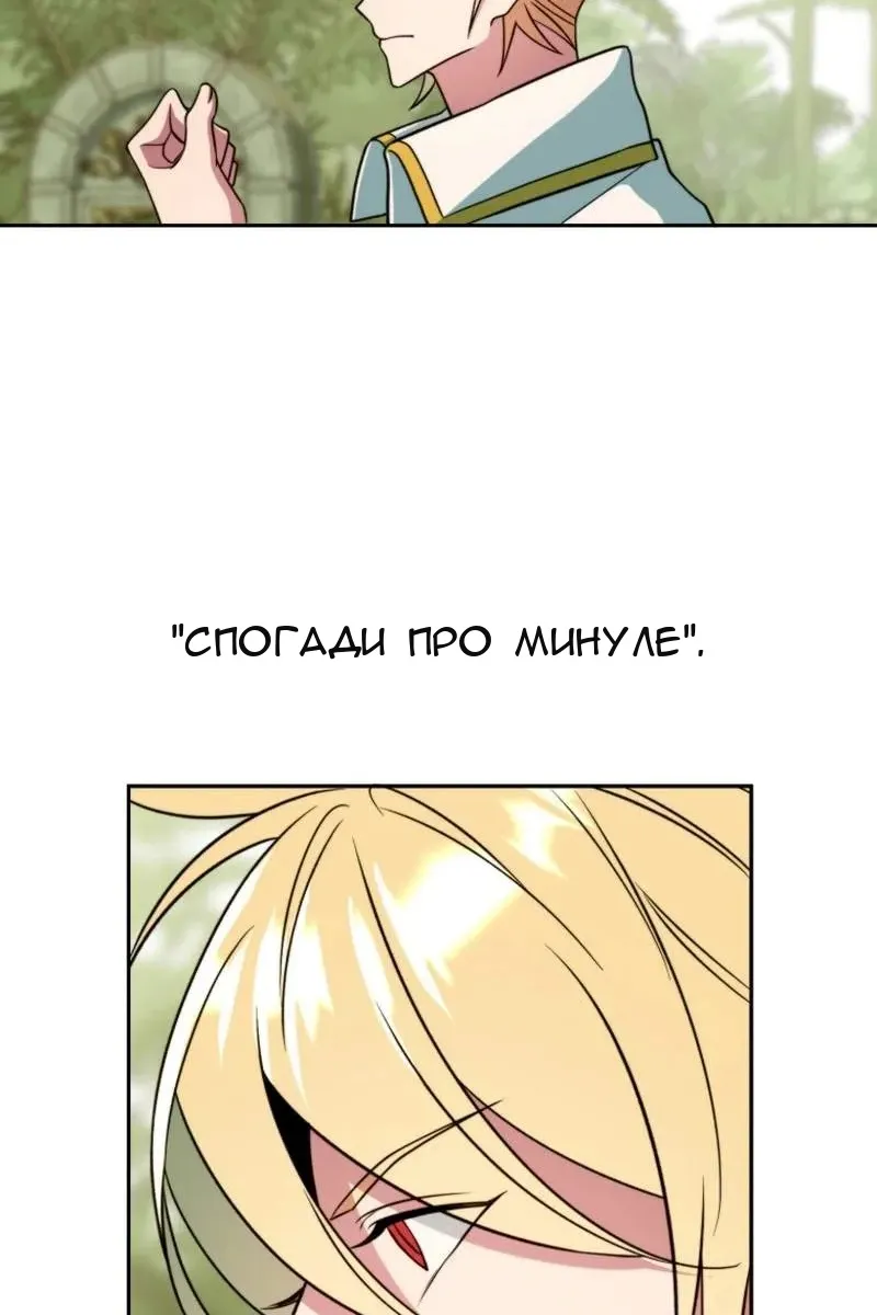 Сторінка 140