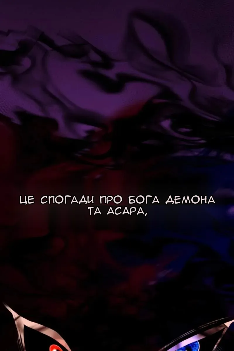 Сторінка 143