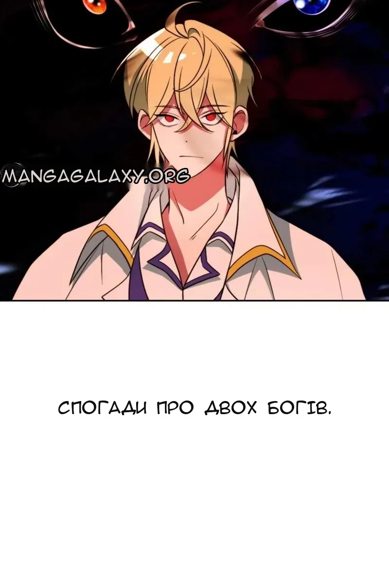 Сторінка 144