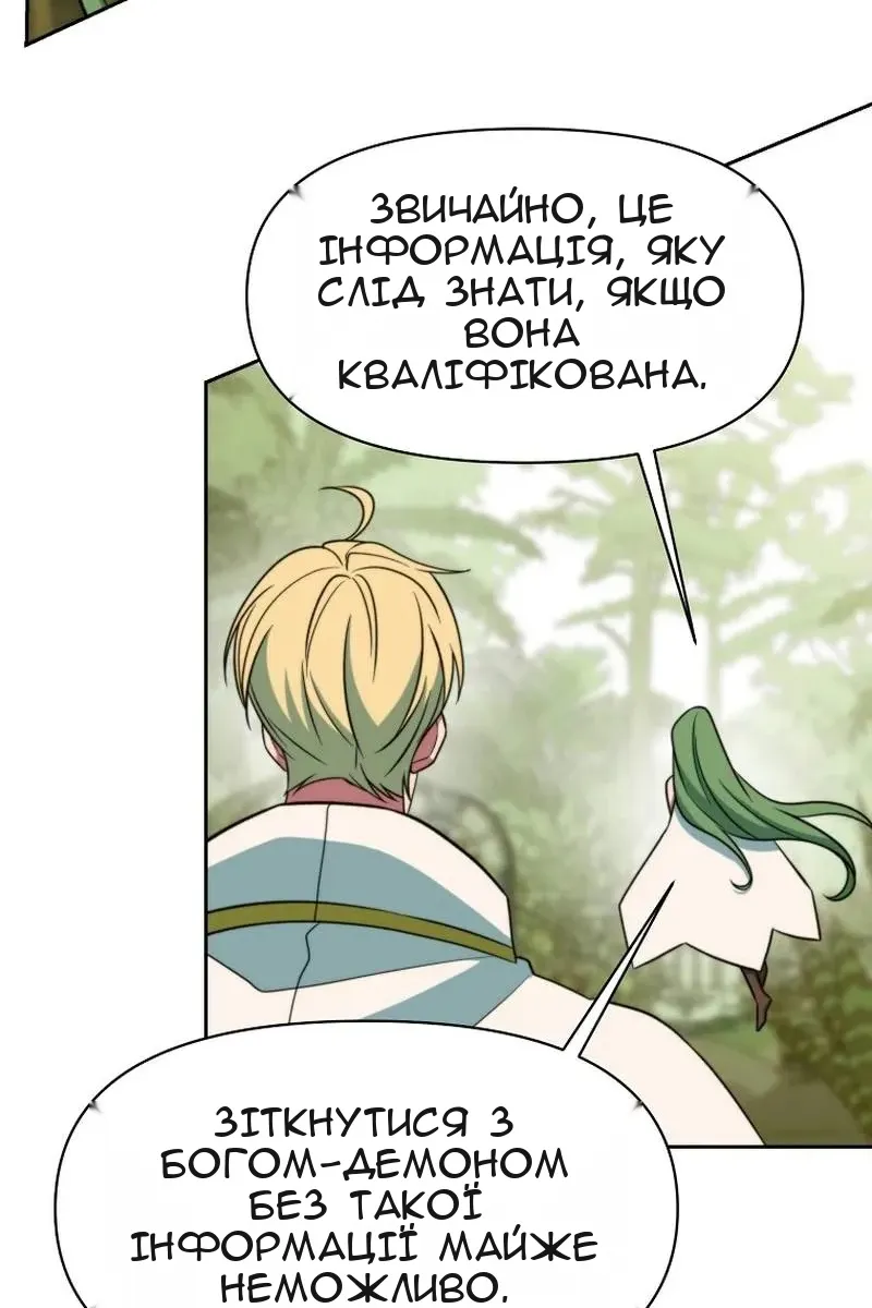 Сторінка 146