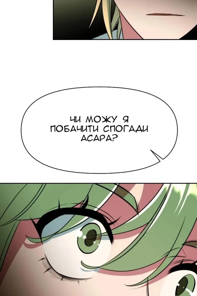 Сторінка 148