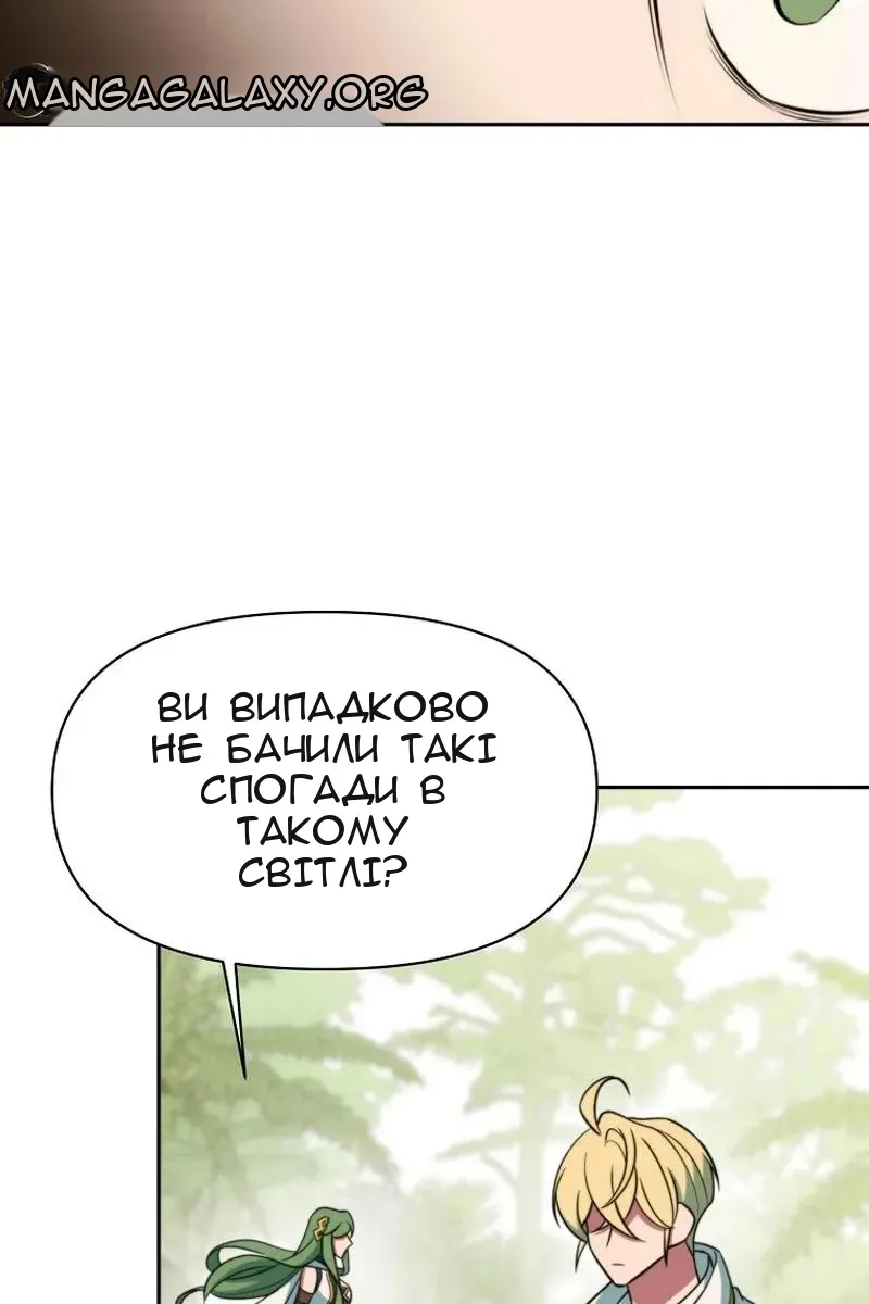 Сторінка 149