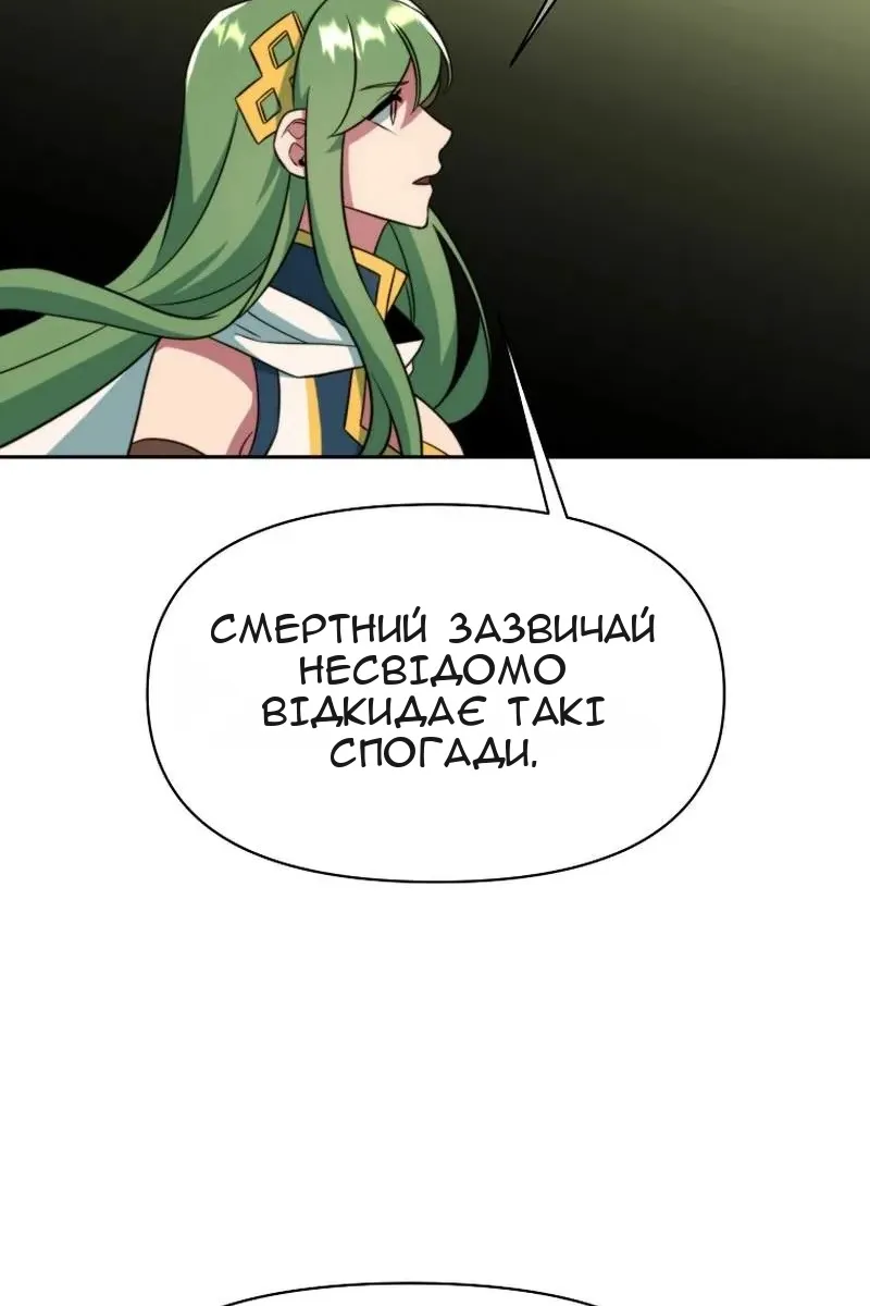 Сторінка 151