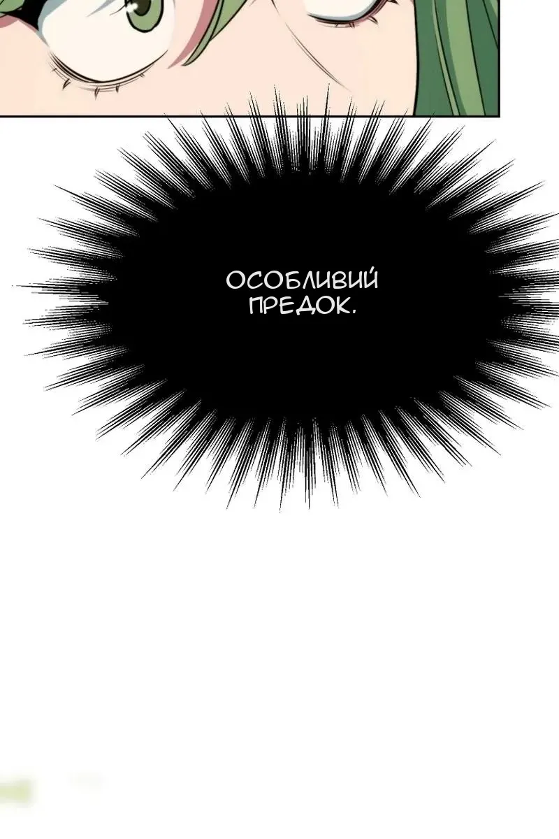 Сторінка 156
