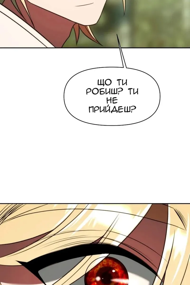 Сторінка 159
