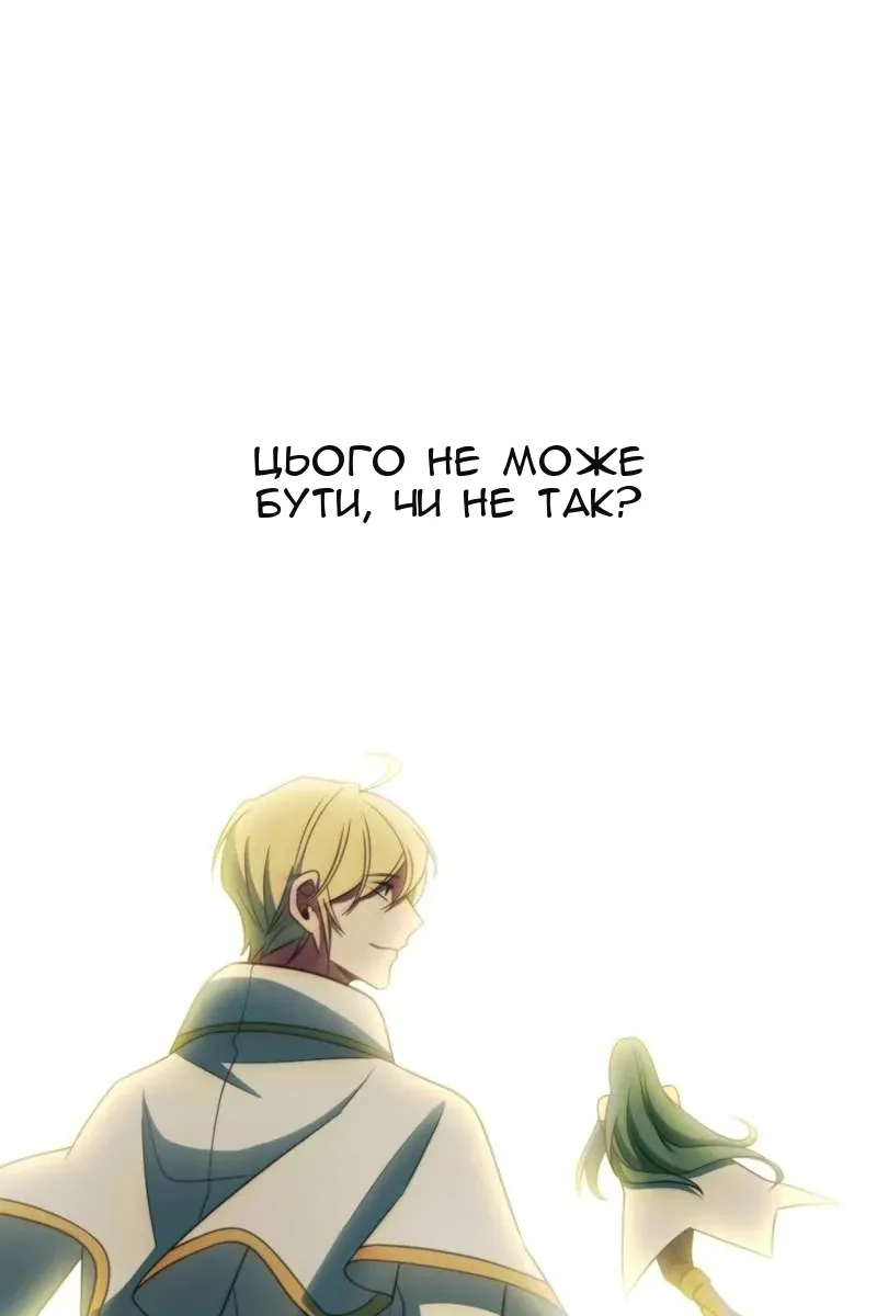 Сторінка 162