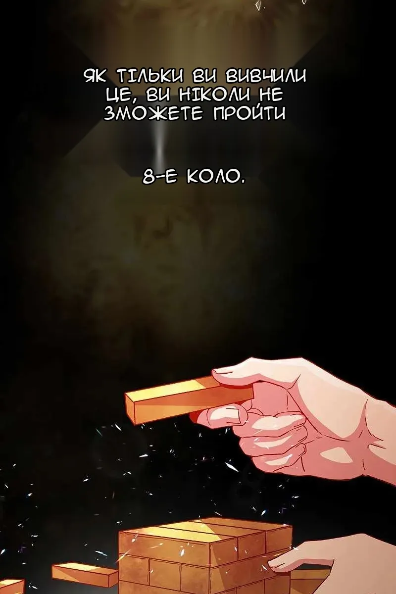 Сторінка 5