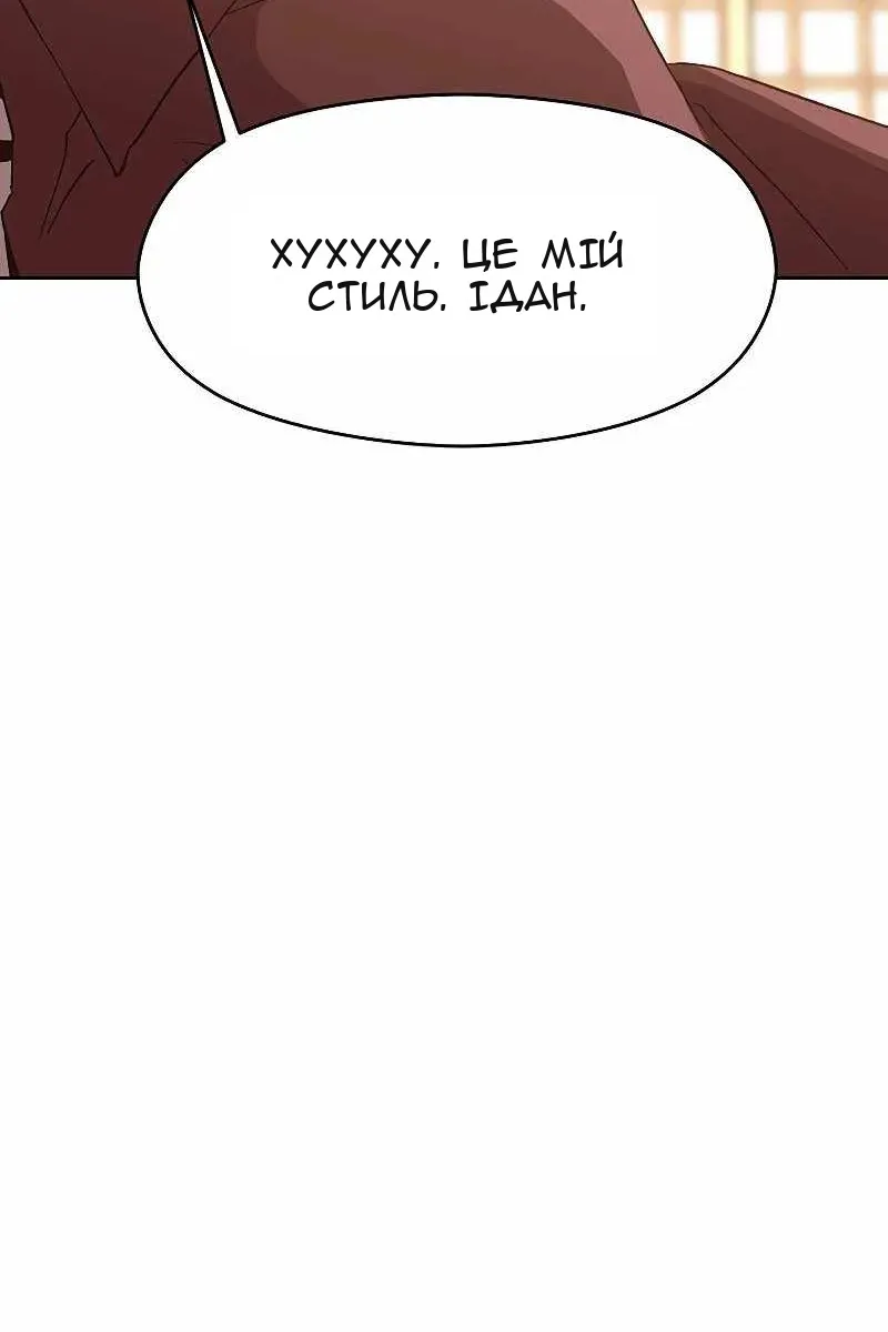 Сторінка 10