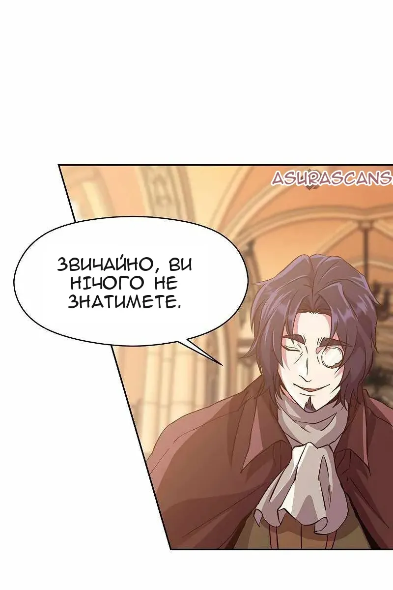 Сторінка 11