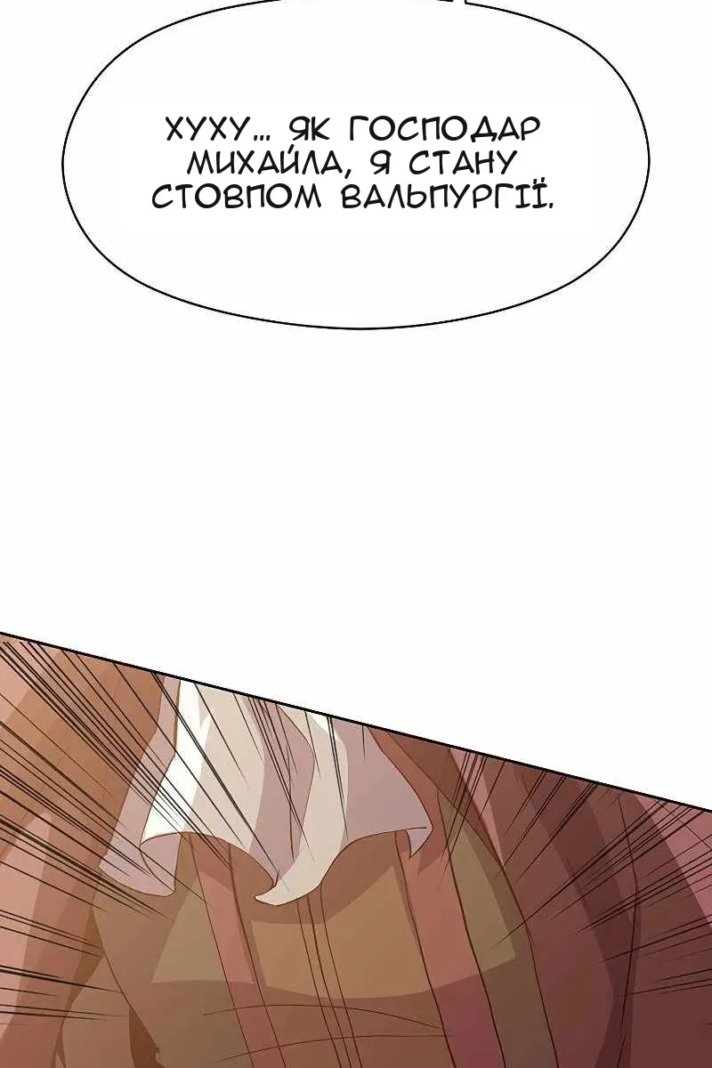 Сторінка 13