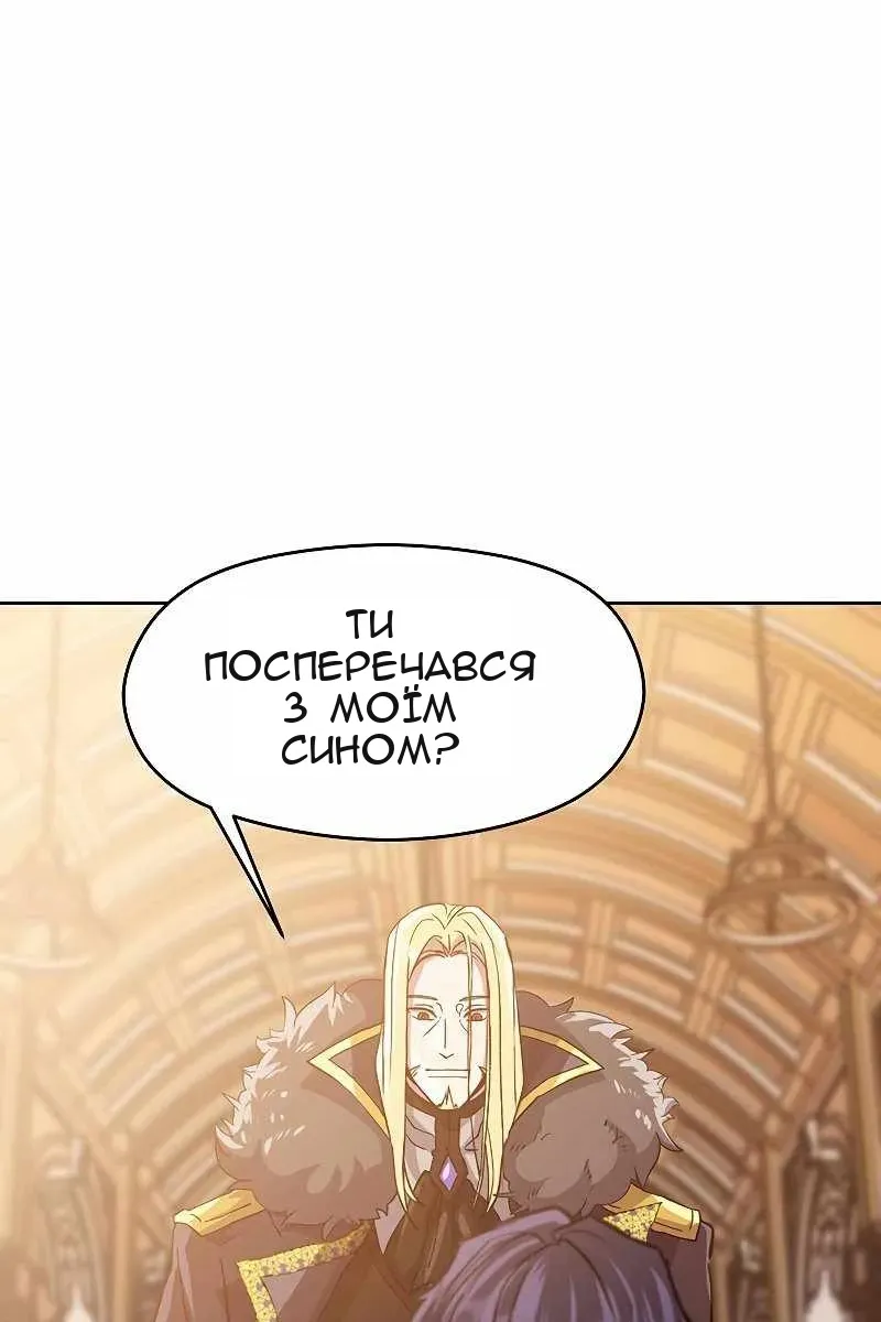 Сторінка 18