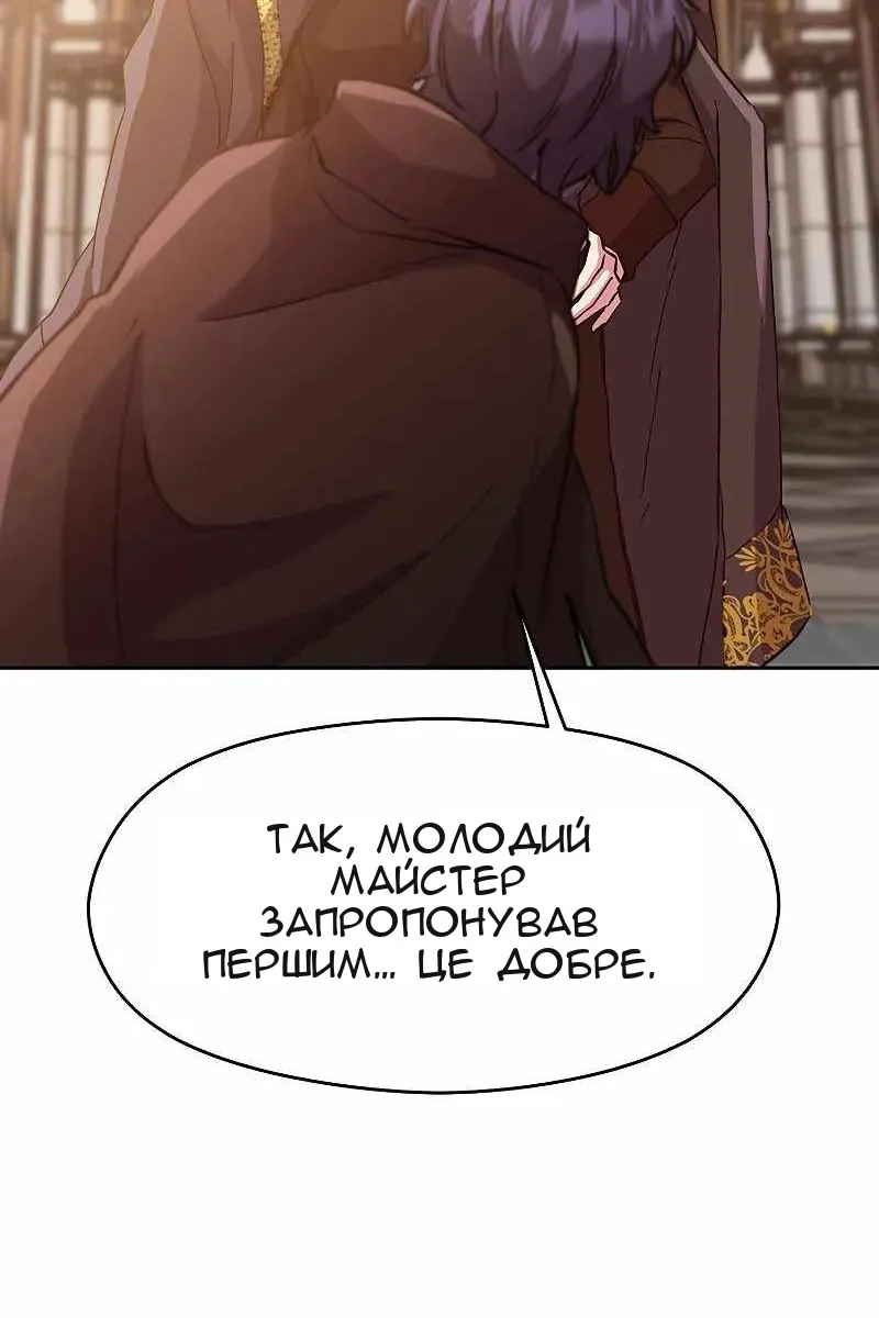 Сторінка 19