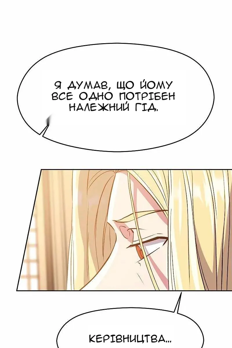 Сторінка 20