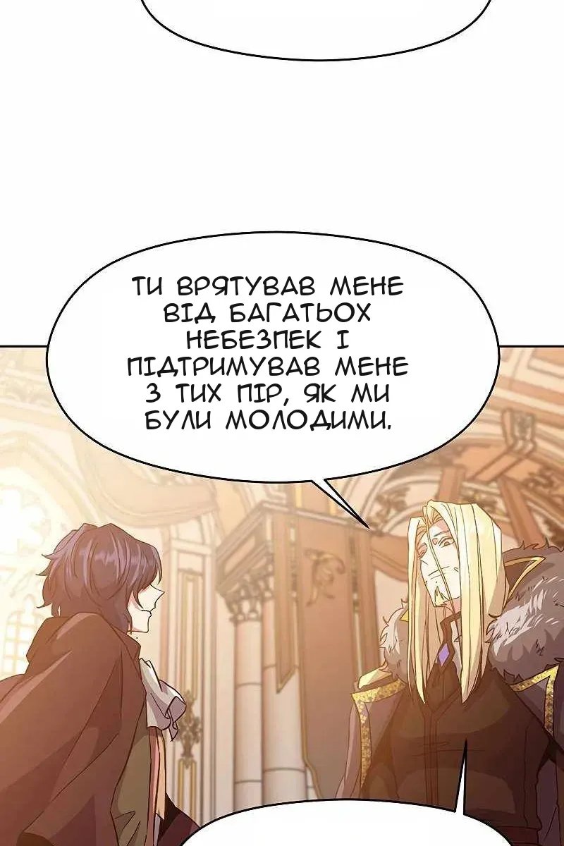 Сторінка 21