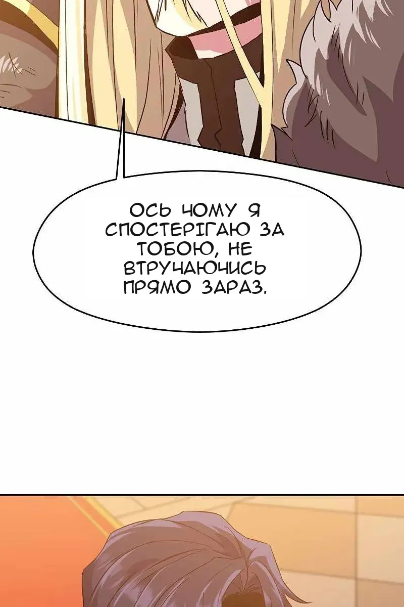 Сторінка 23
