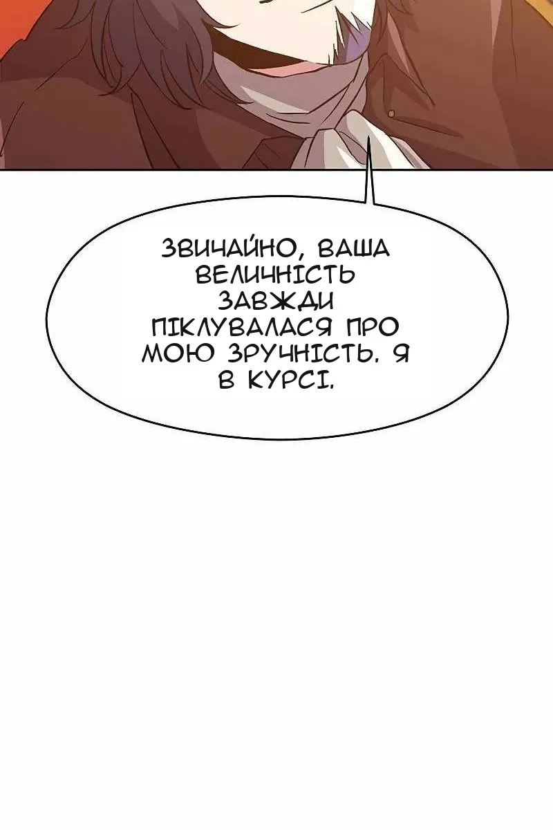 Сторінка 25