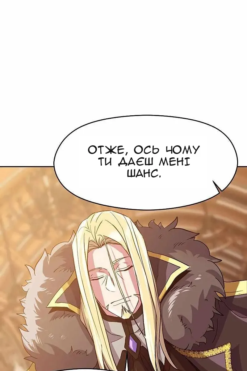 Сторінка 26
