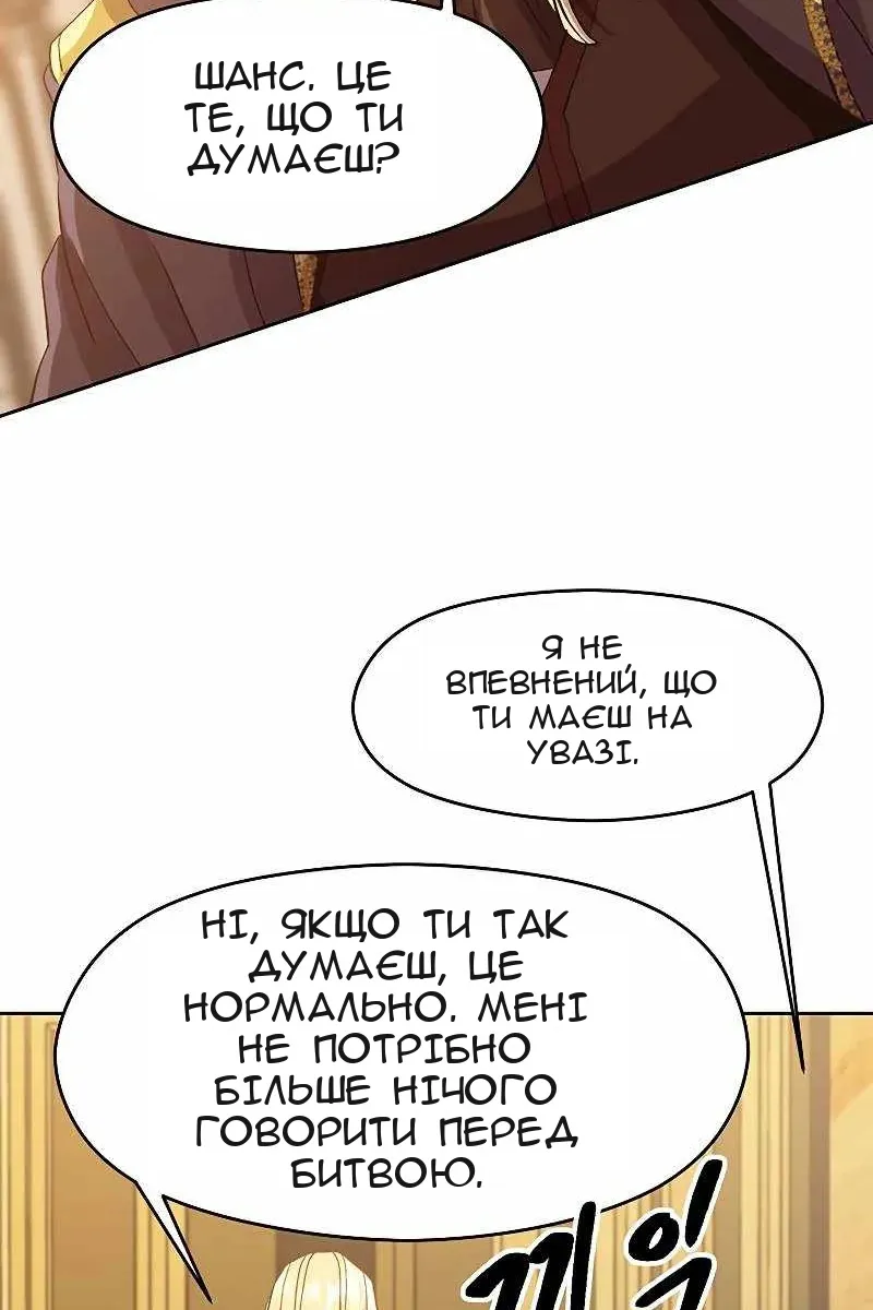 Сторінка 27